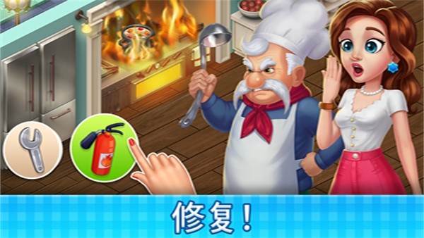 庄园咖啡厅无限星星中文版 最新版本v1.203.23
